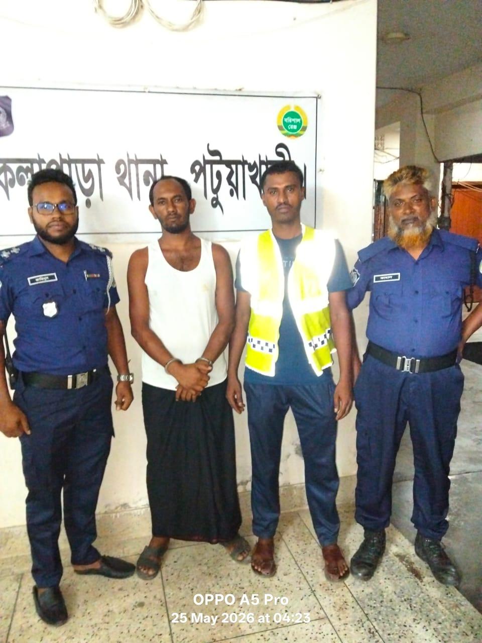 কলাপাড়ায় পুলিশের অভিযানে ৫০ পিস ইয়াবাসহ মাদক ব্যবসায়ী গ্রেফতার।