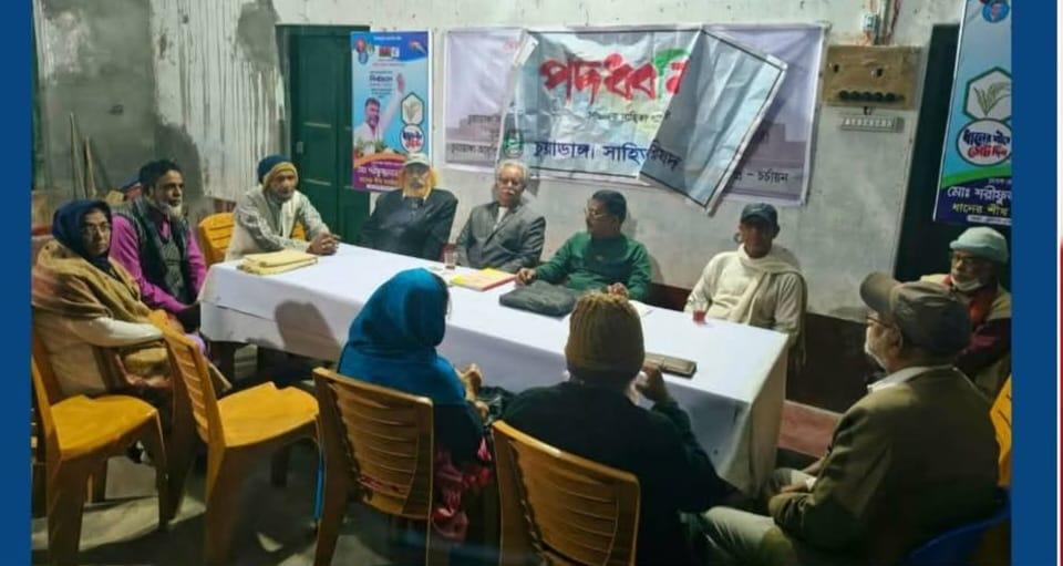 সংযুক্ত ছবি