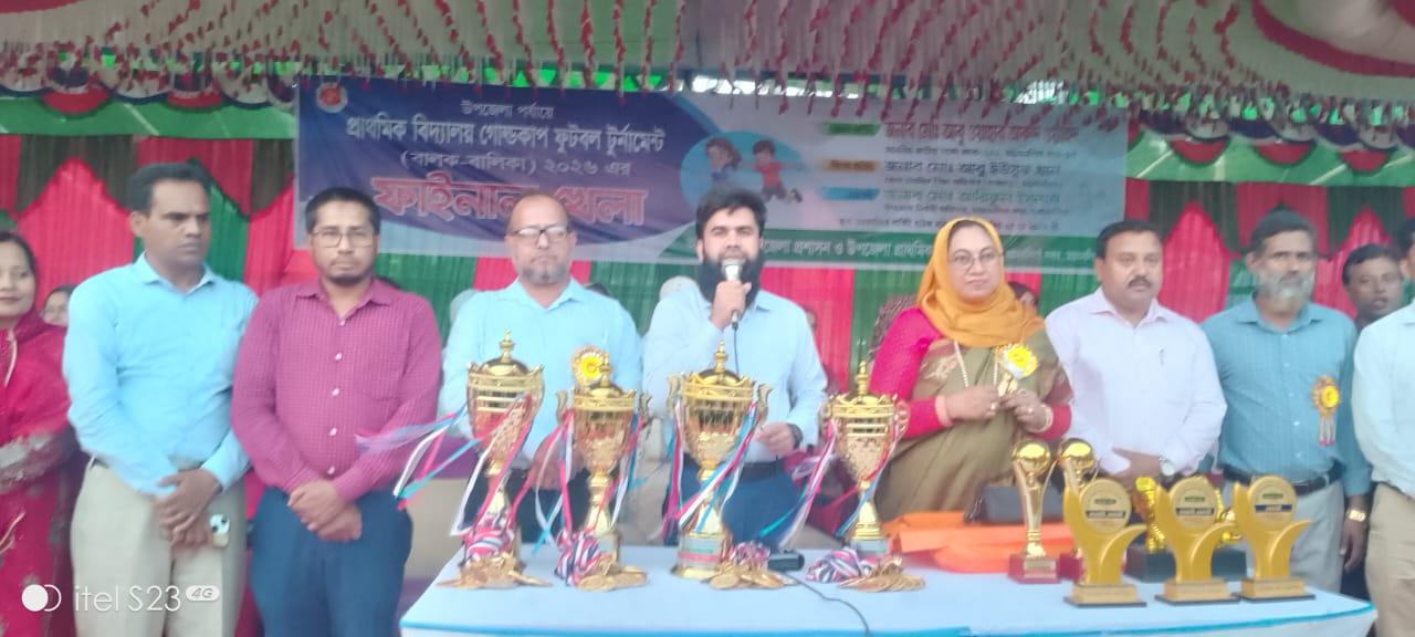 ময়মনসিংহ সদরে প্রাথমিক বিদ্যালয় গোল্ডকাপ ফুটবল টুর্নামেন্টে সেহড়া-আজমতপুর দল চ্যাম্পিয়ন।