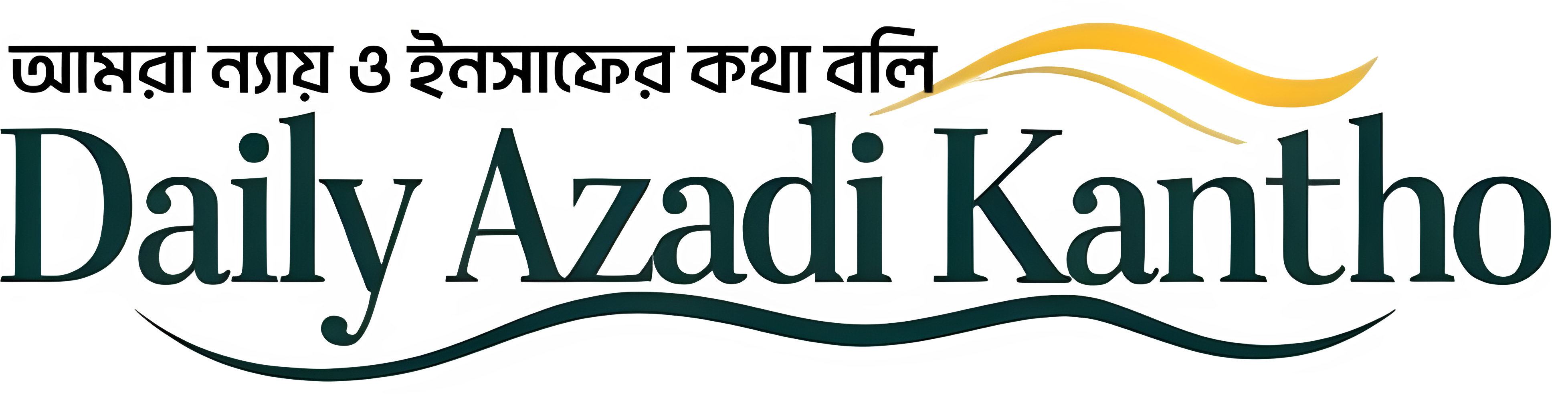 Daily Azadi Kantho